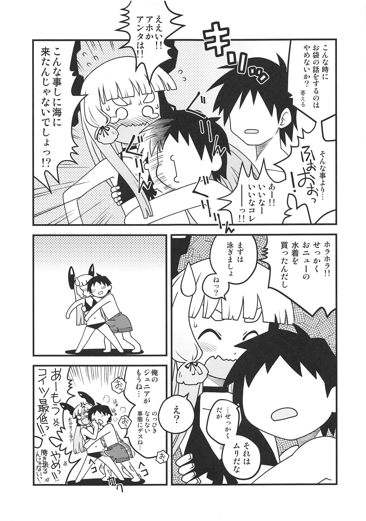 (C90) [うたひめ (和泉まさし)] 夏色 (艦隊これくしょん -艦これ-)