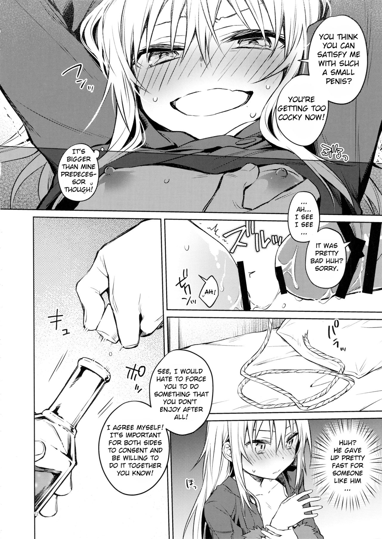 (C96) [空想休暇 (未琴圭)] モブ冒険者とたのしい交流をしてみた件 (転生したらスライムだった件) [英訳]