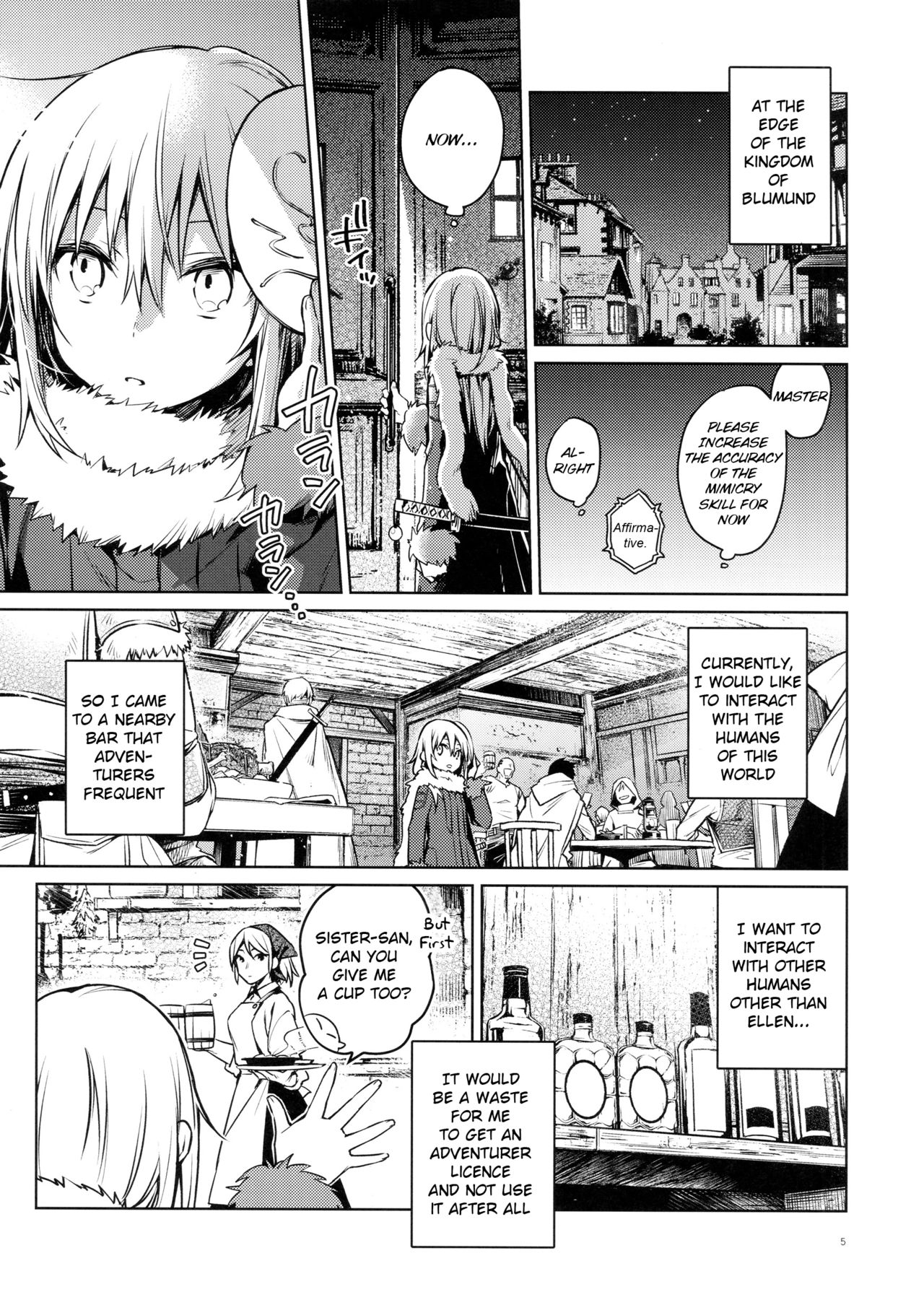 (C96) [空想休暇 (未琴圭)] モブ冒険者とたのしい交流をしてみた件 (転生したらスライムだった件) [英訳]