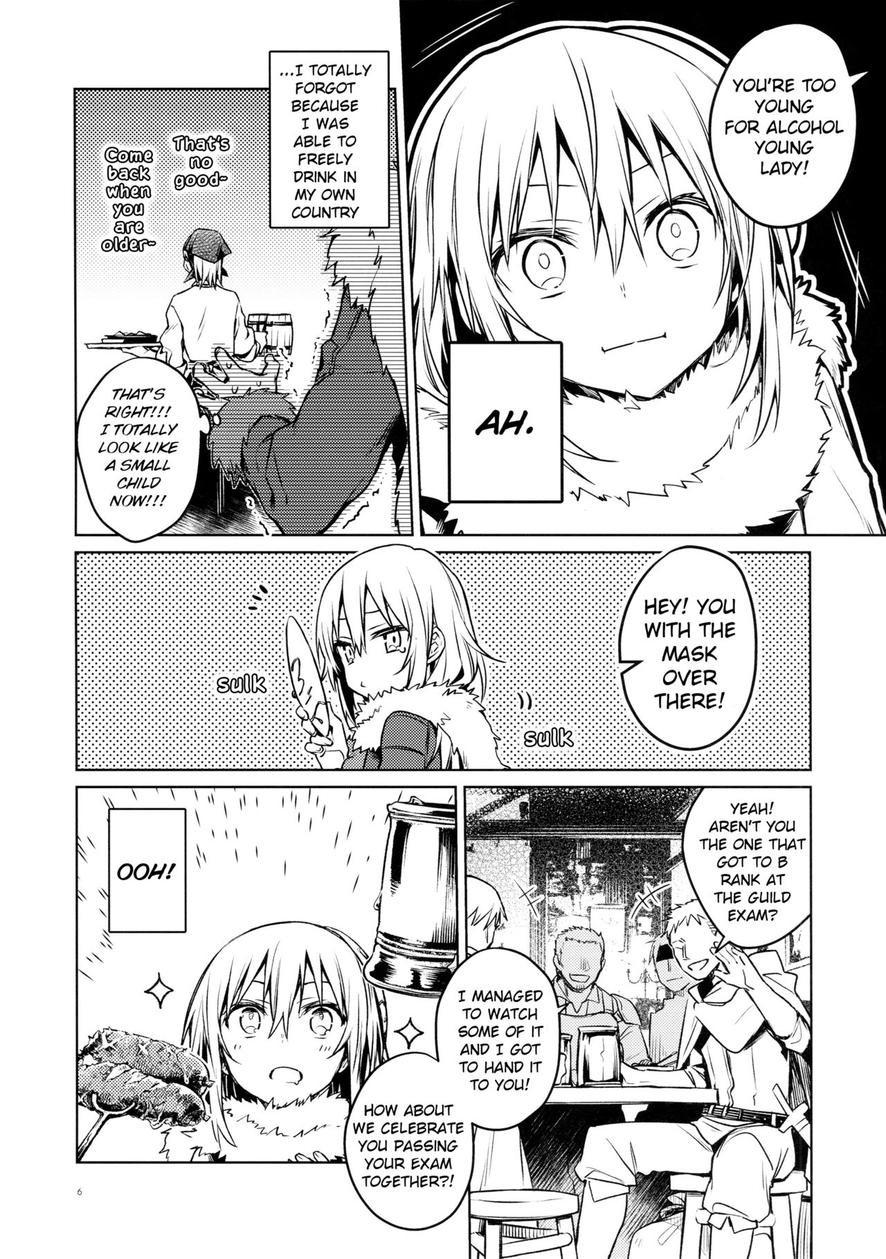 (C96) [空想休暇 (未琴圭)] モブ冒険者とたのしい交流をしてみた件 (転生したらスライムだった件) [英訳]
