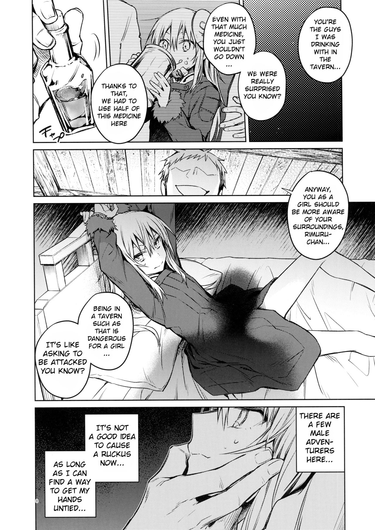 (C96) [空想休暇 (未琴圭)] モブ冒険者とたのしい交流をしてみた件 (転生したらスライムだった件) [英訳]