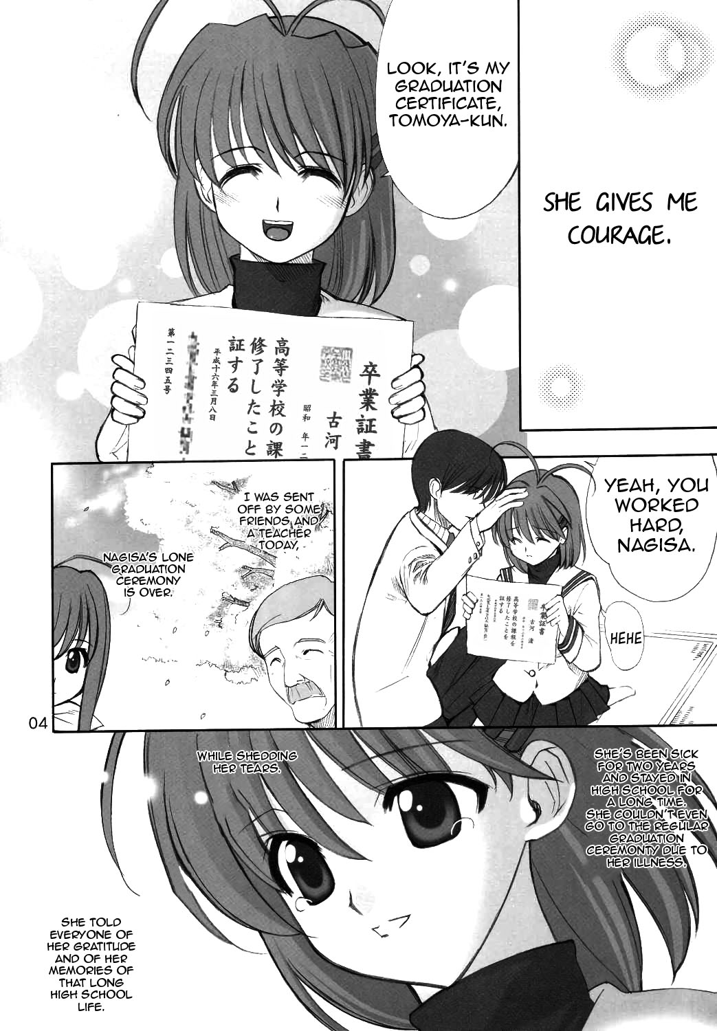 (C66) [うげ漫 (うげっぱ)] Maki Clannad (クラナド) [英訳]