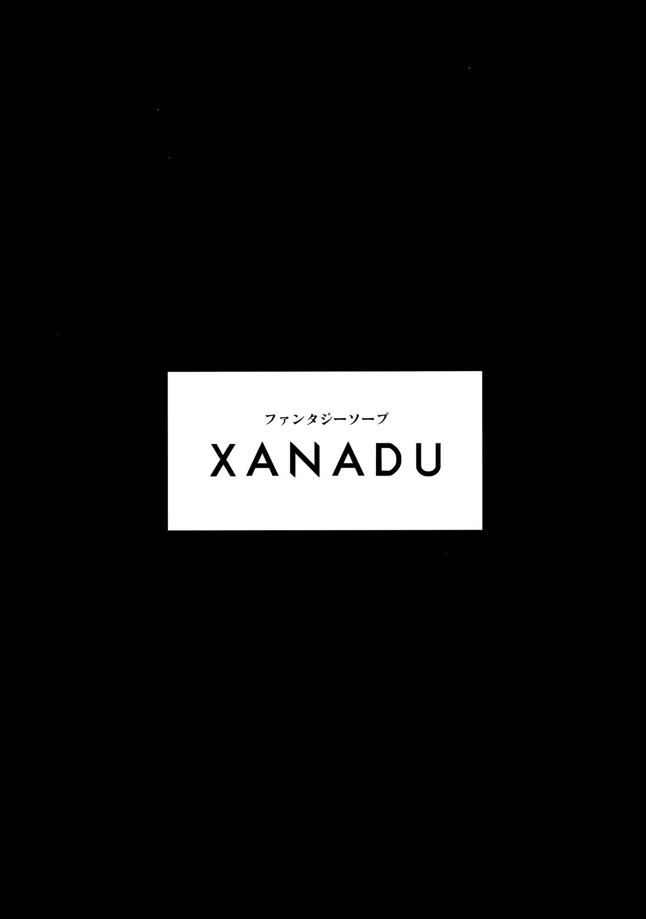 (コミティア129) [Satellites (サテツ)] XANADU [中国翻訳]