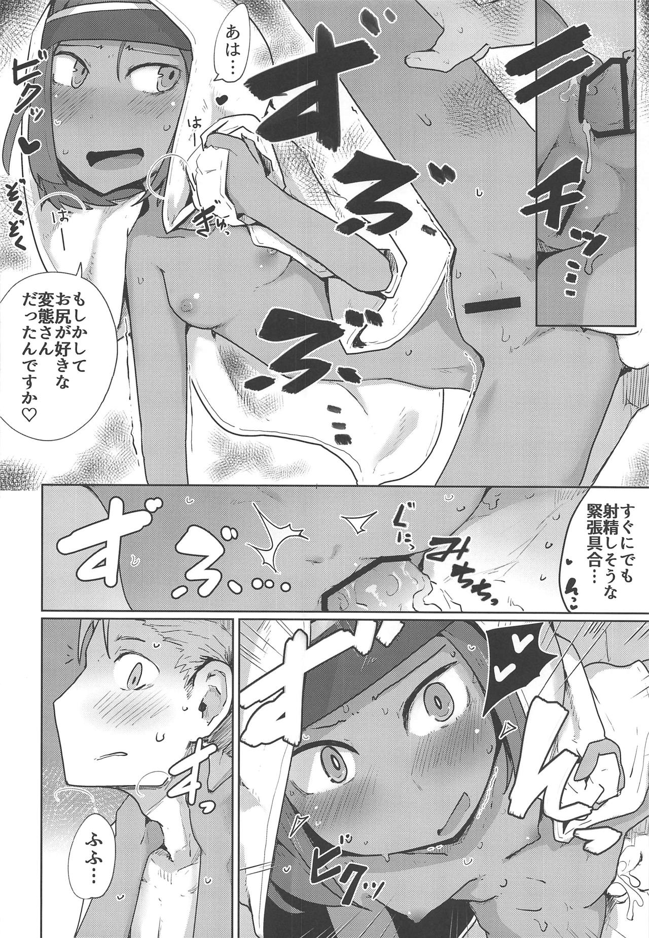 (COMIC1☆15) [エクラベ (へのえの)] 褐色肌の幼暗殺者 (ファイナルファンタジータクティクス)