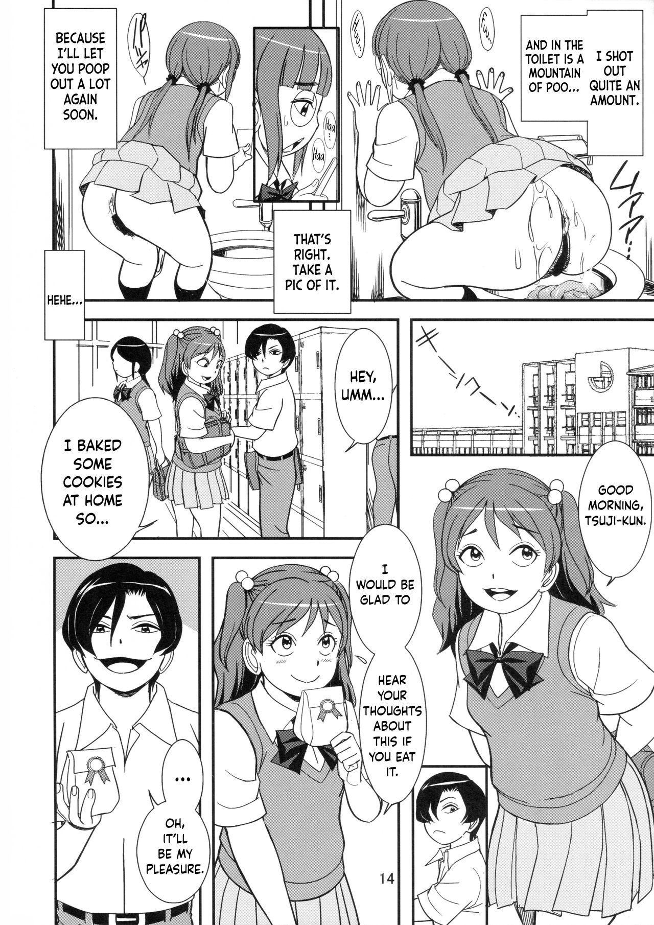 (C97) [パイレーツパトロール (乙川カヅキ)] 超能力で覗け! 女子の痴態脱糞[英訳]