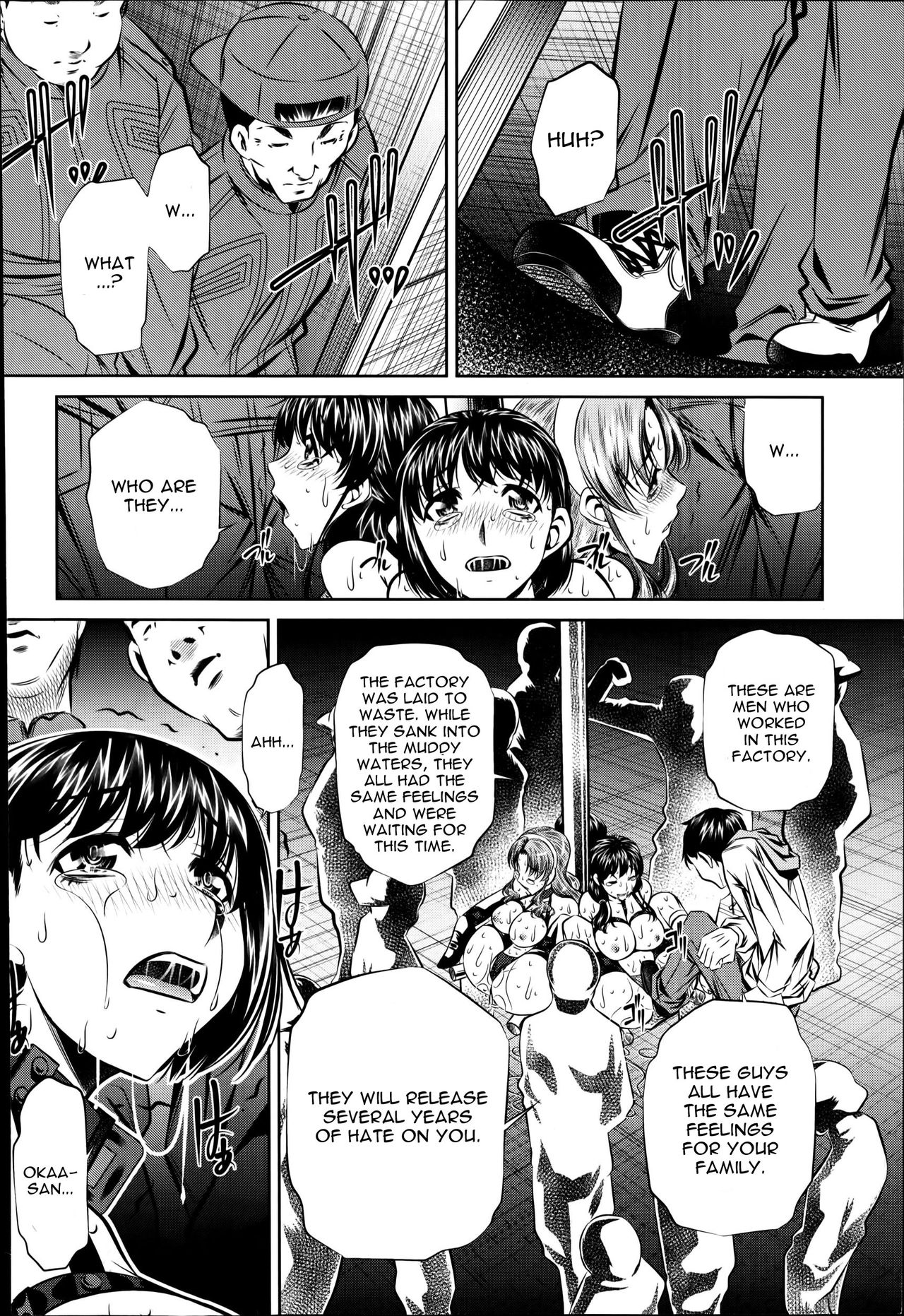 [NABURU] 復讐の唄 [英訳]
