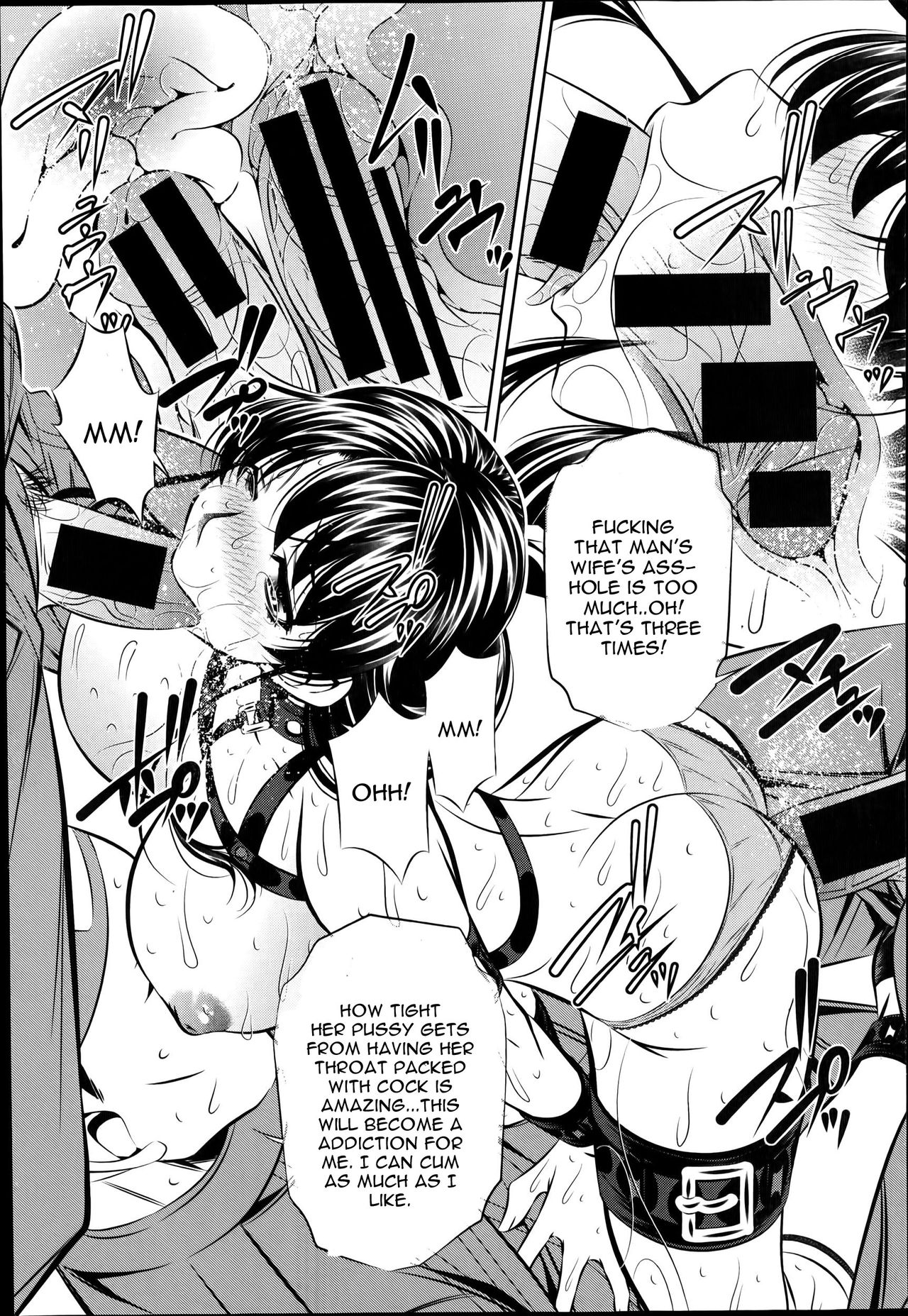 [NABURU] 復讐の唄 [英訳]