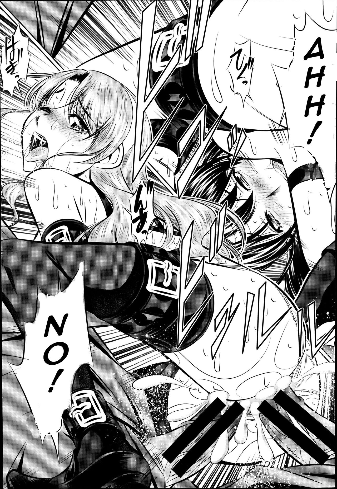 [NABURU] 復讐の唄 [英訳]