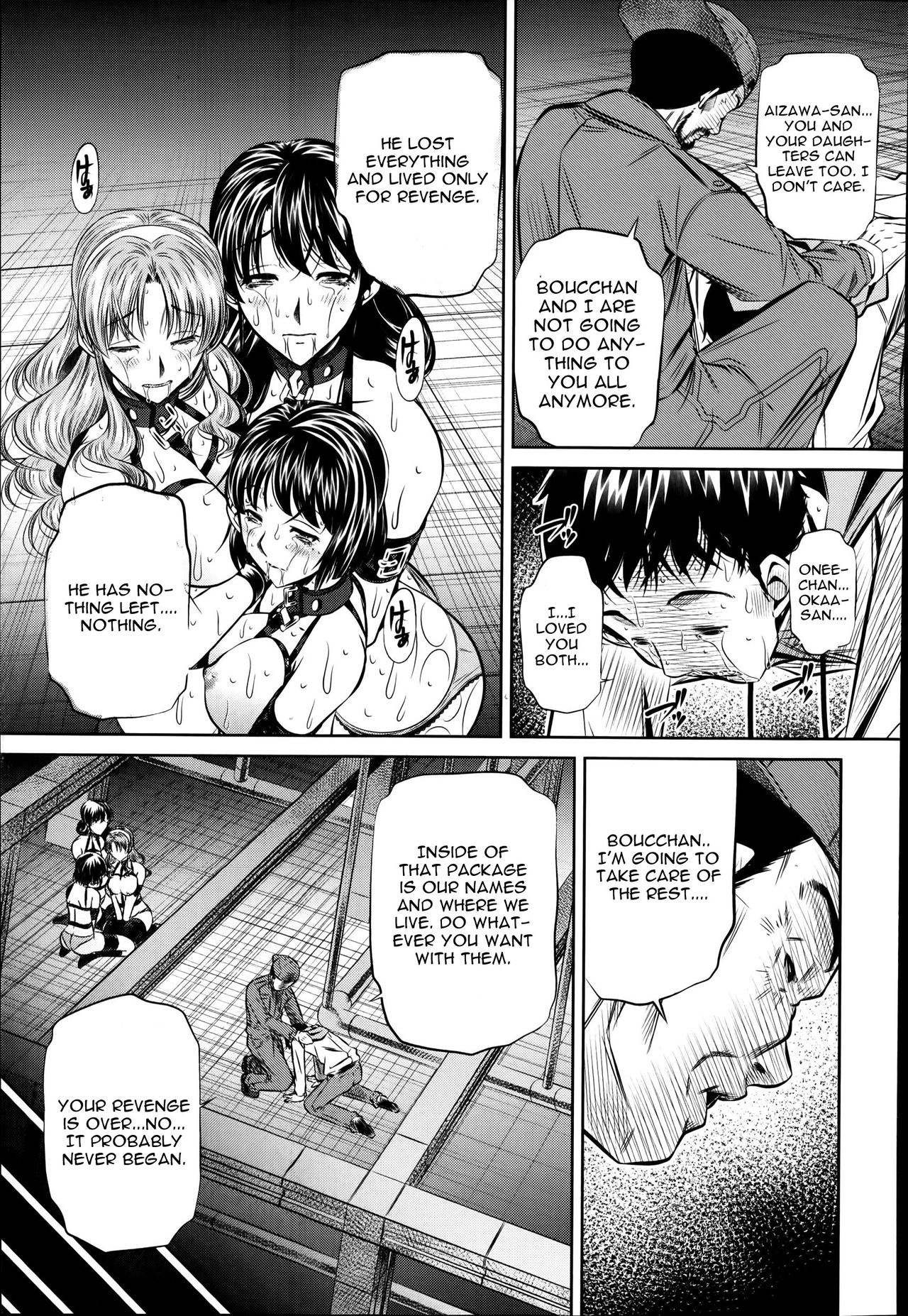 [NABURU] 復讐の唄 [英訳]