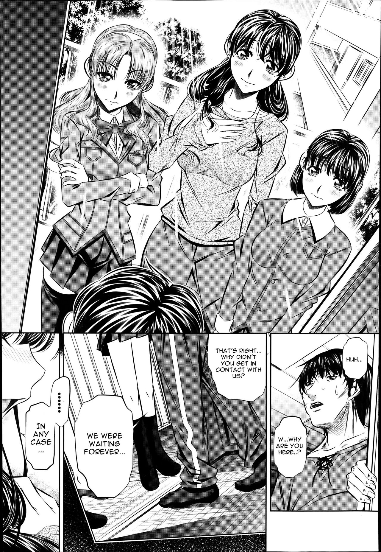 [NABURU] 復讐の唄 [英訳]
