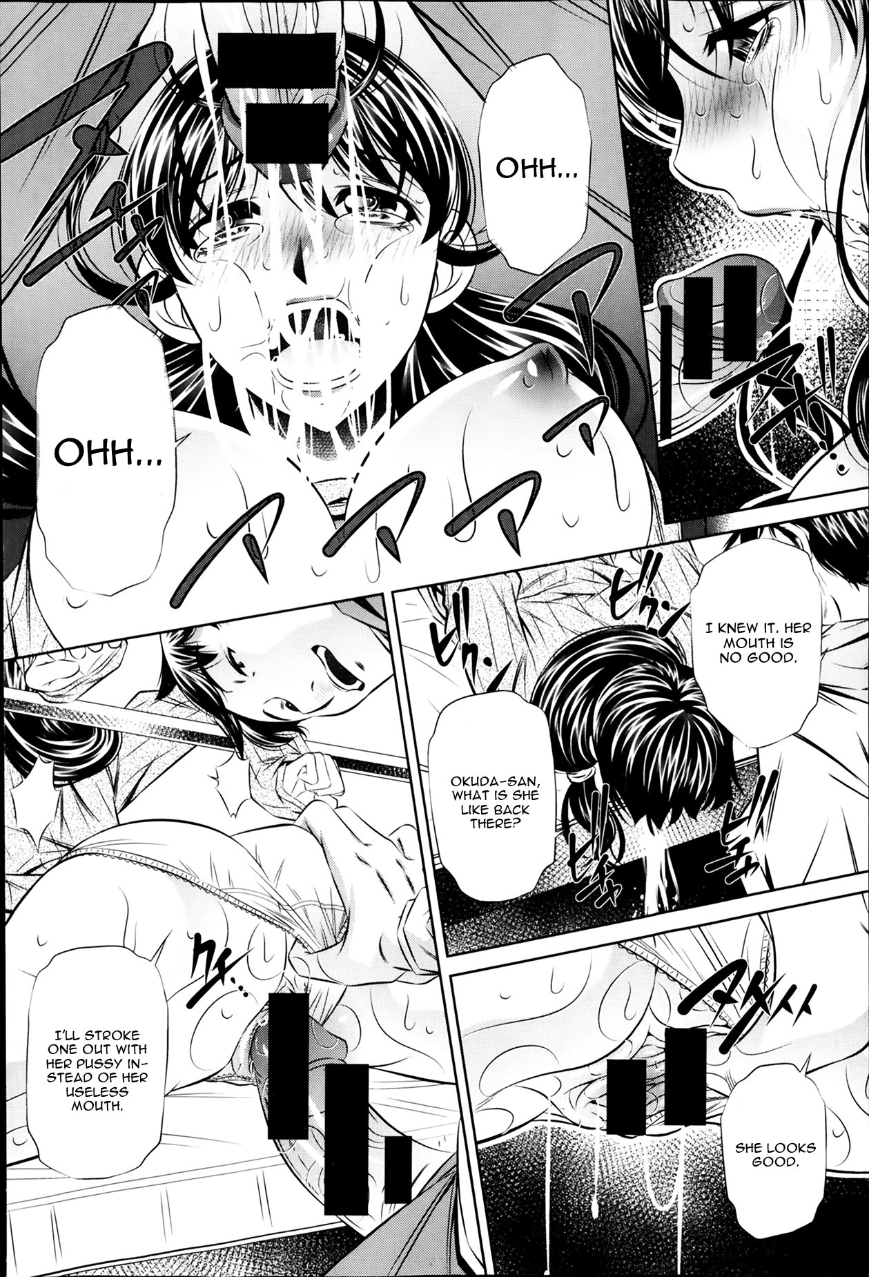[NABURU] 復讐の唄 [英訳]