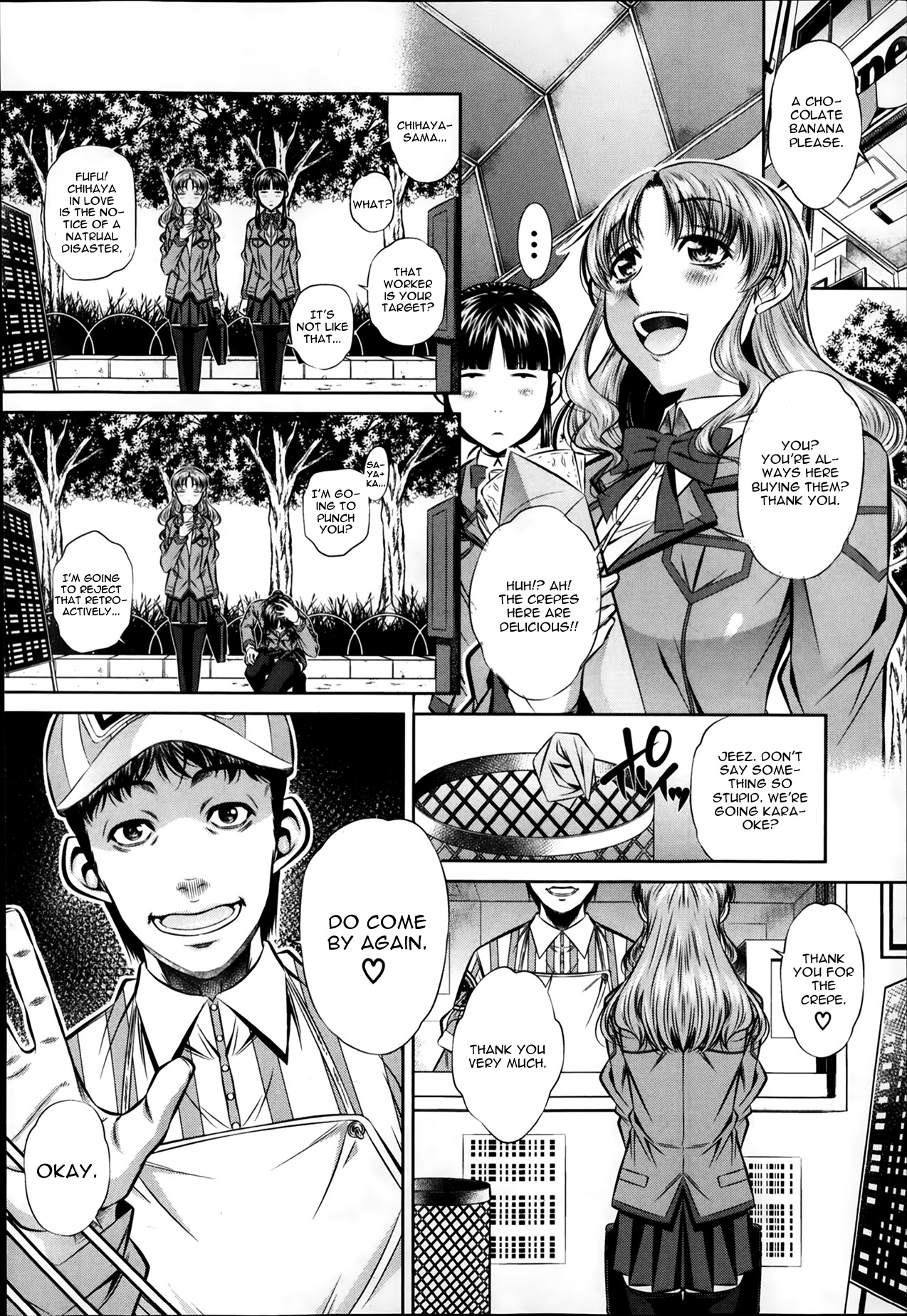 [NABURU] 復讐の唄 [英訳]