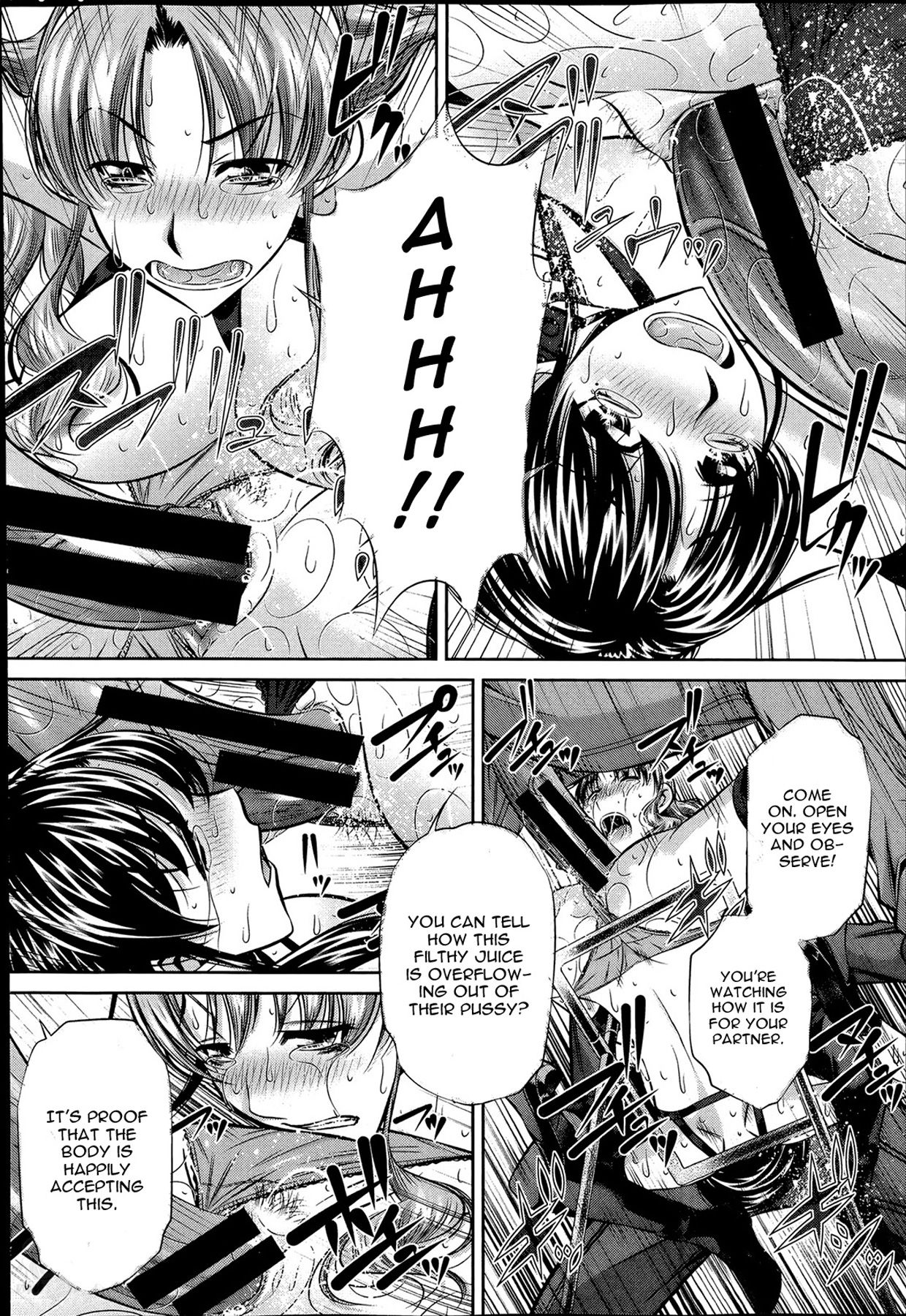 [NABURU] 復讐の唄 [英訳]