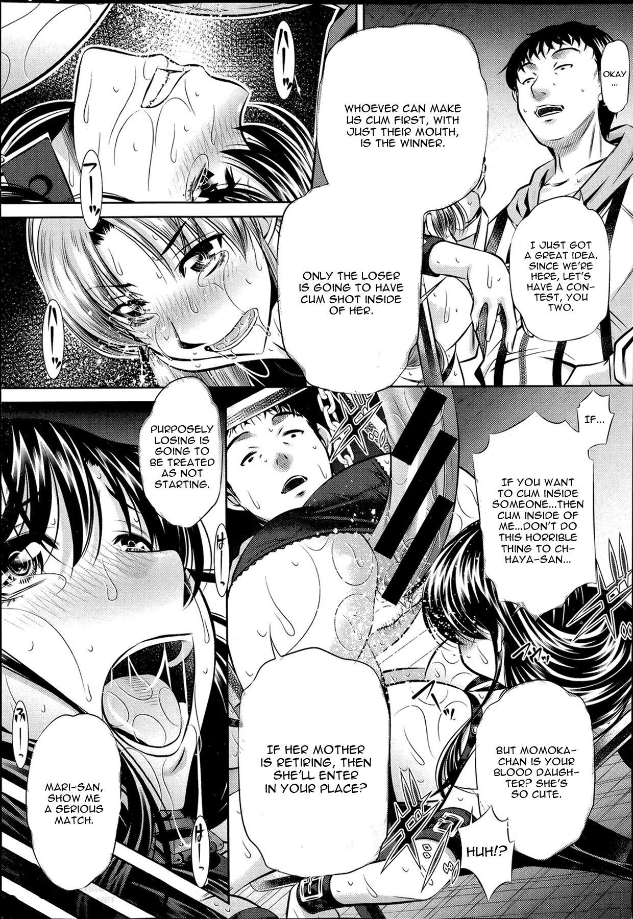 [NABURU] 復讐の唄 [英訳]