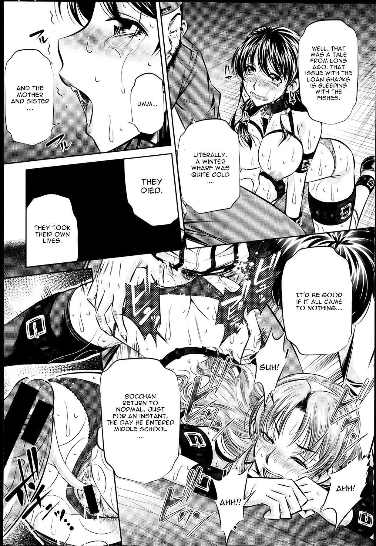 [NABURU] 復讐の唄 [英訳]