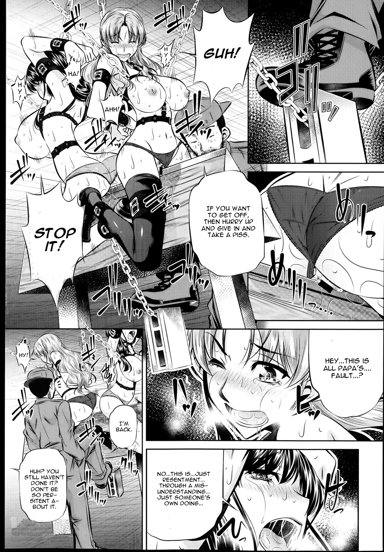 [NABURU] 復讐の唄 [英訳]
