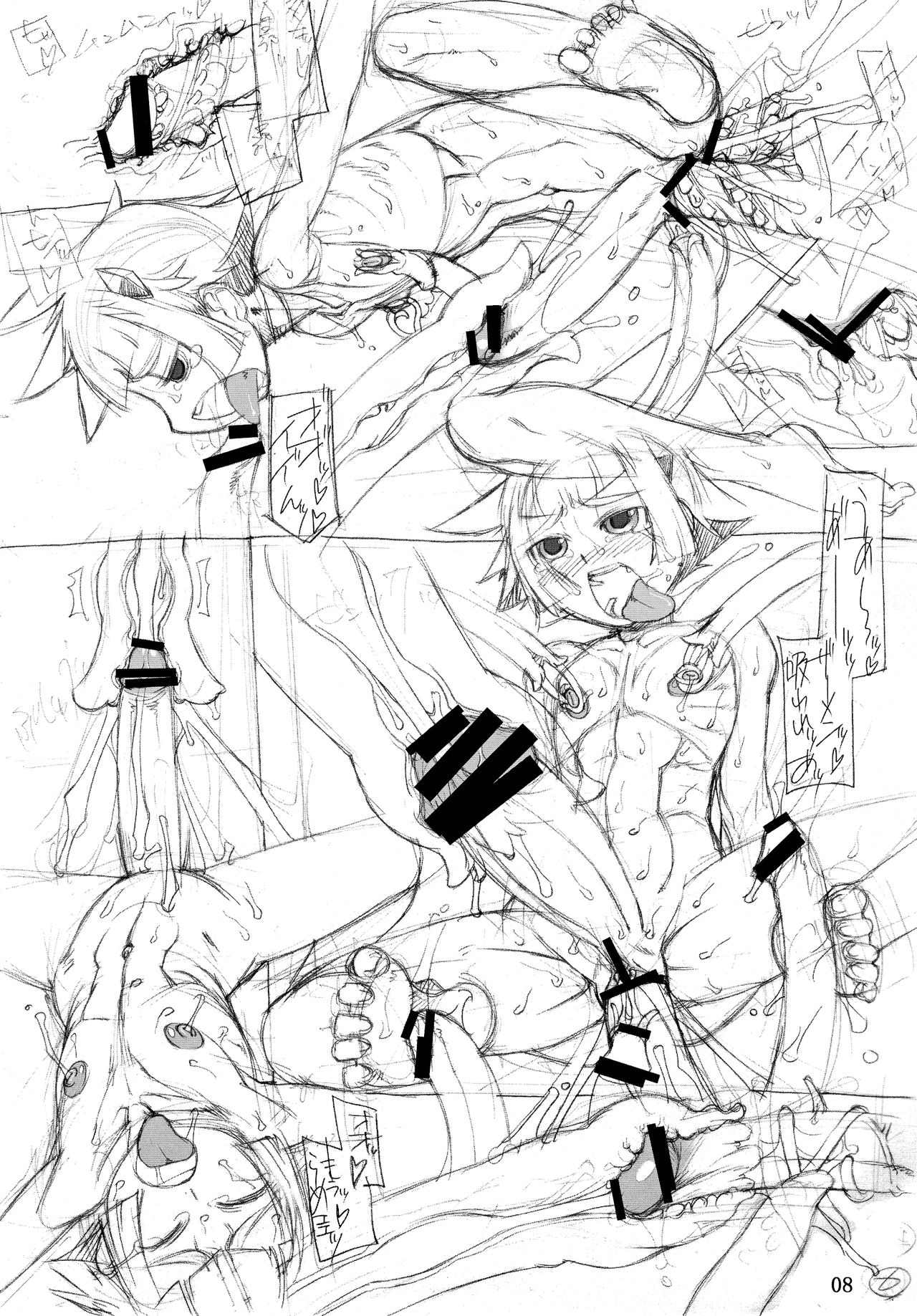 [猫屋懐月堂 (T.K-1)] ROUGH vol.32 (出ましたっ! パワパフガールズZ)