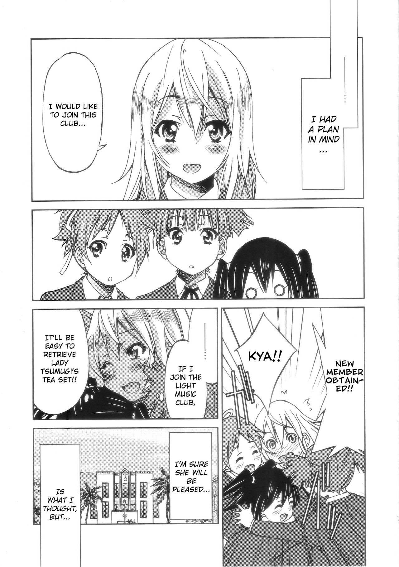 (C81) [ポニー牧場 (井上よしひさ)] ぽにおん!!!!!～まちにスミーレやってきた(上) (けいおん!) [英訳]