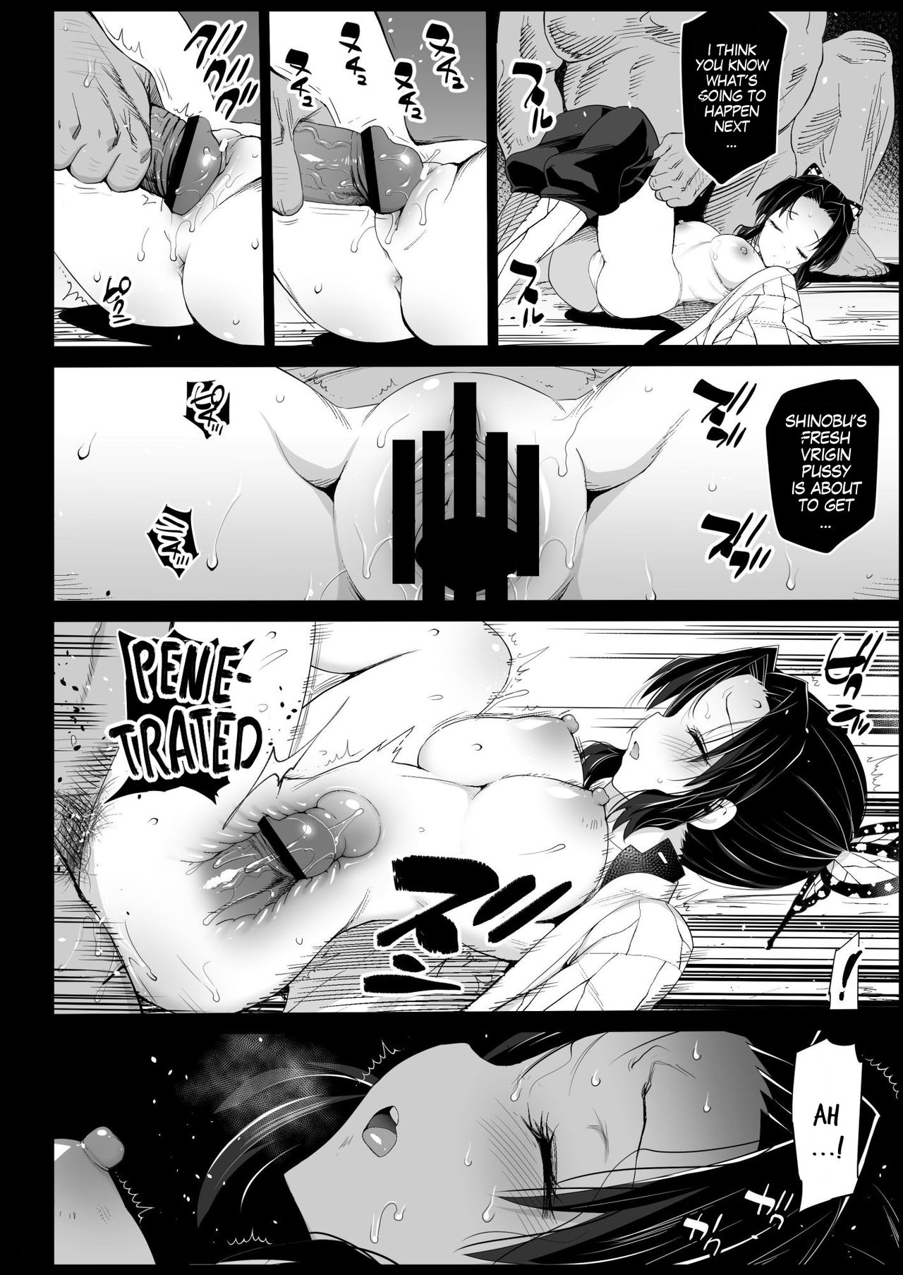 [エロマズン (まー九郎)] 胡蝶しのぶ姦 ～寝ている間におっさん鬼に犯される～ (鬼滅の刃) [英訳] [DL版]