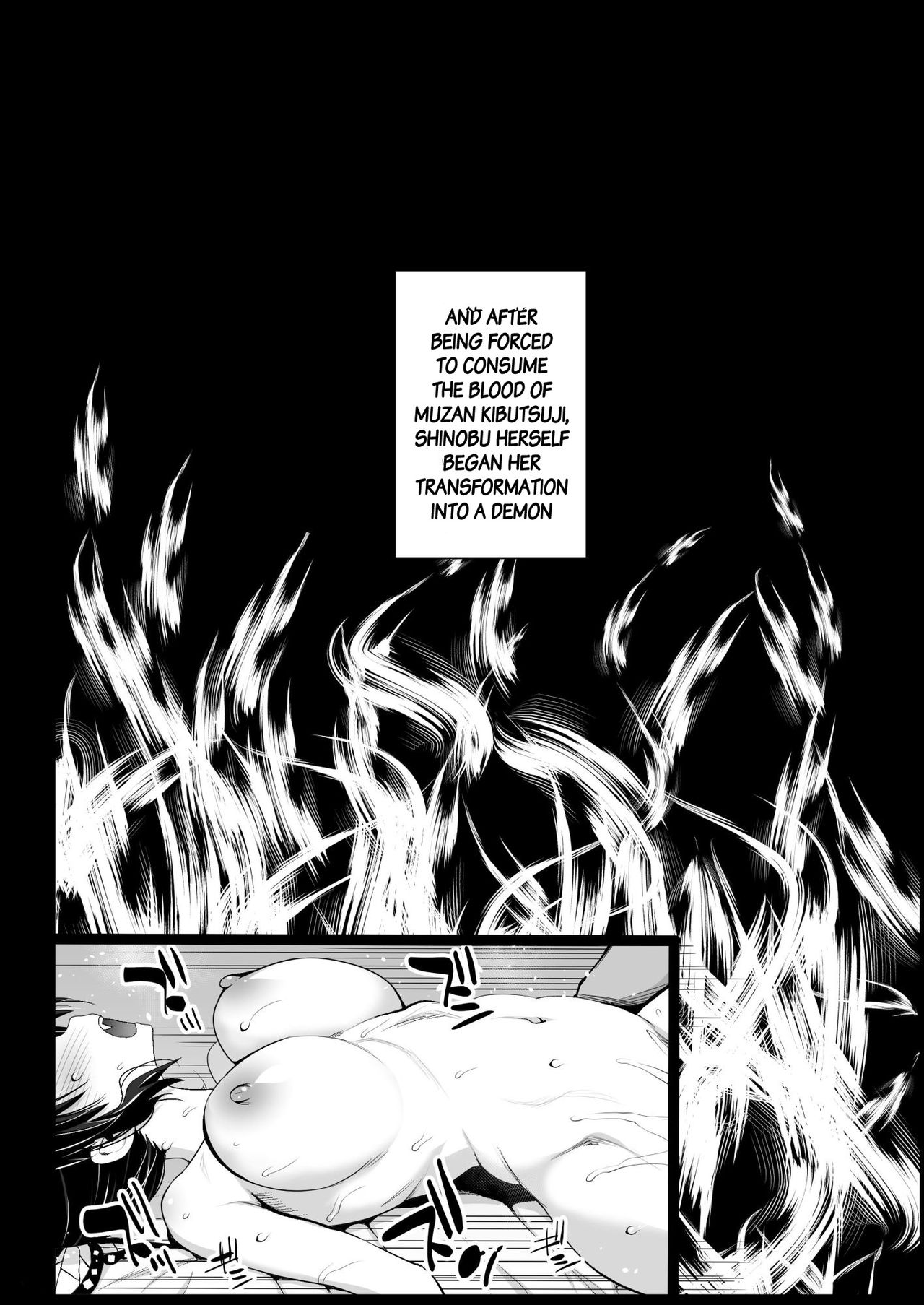 [エロマズン (まー九郎)] 胡蝶しのぶ姦 ～寝ている間におっさん鬼に犯される～ (鬼滅の刃) [英訳] [DL版]