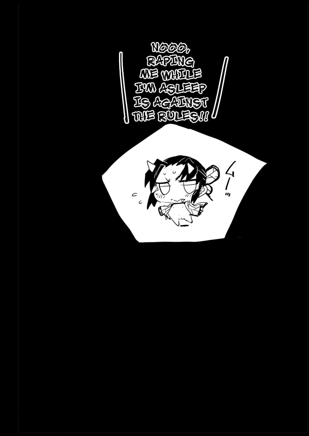 [エロマズン (まー九郎)] 胡蝶しのぶ姦 ～寝ている間におっさん鬼に犯される～ (鬼滅の刃) [英訳] [DL版]