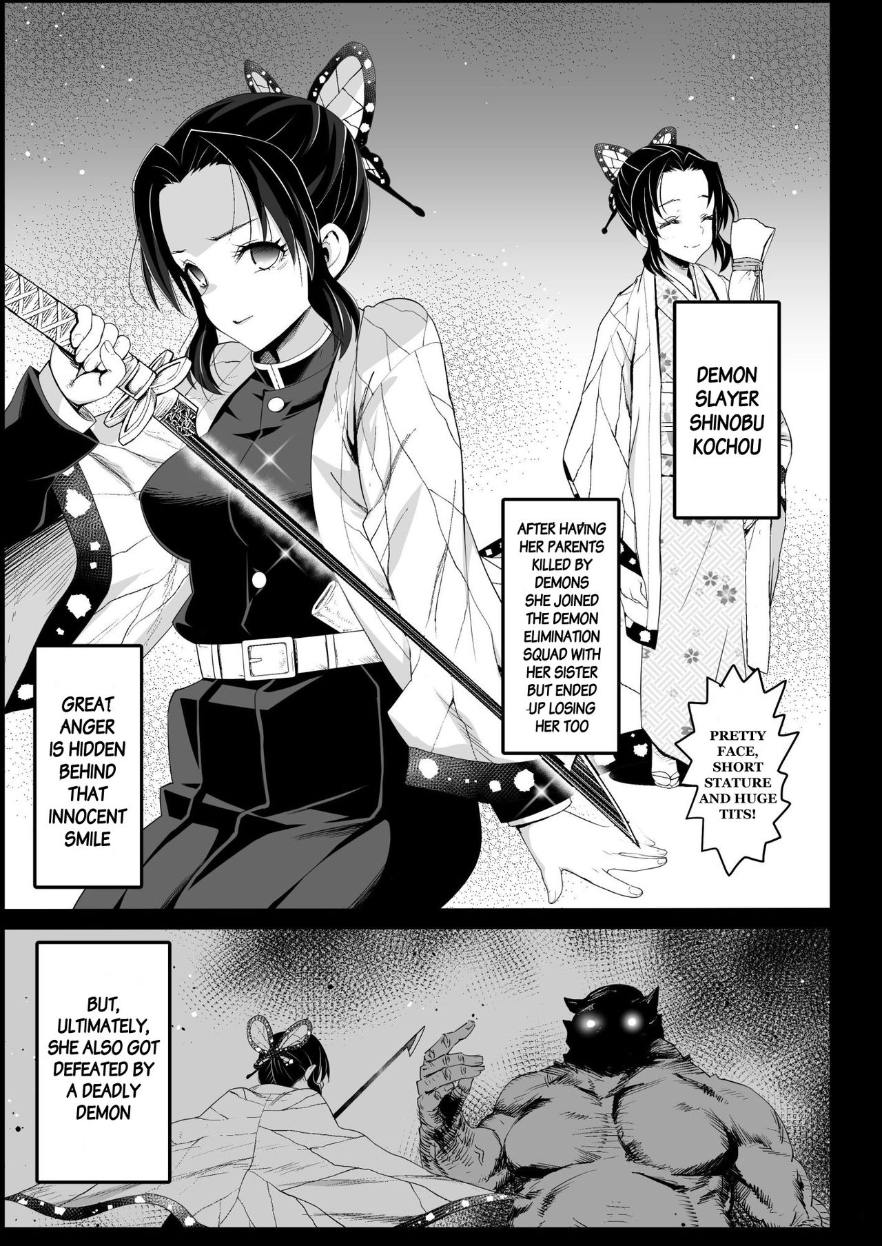 [エロマズン (まー九郎)] 胡蝶しのぶ姦 ～寝ている間におっさん鬼に犯される～ (鬼滅の刃) [英訳] [DL版]