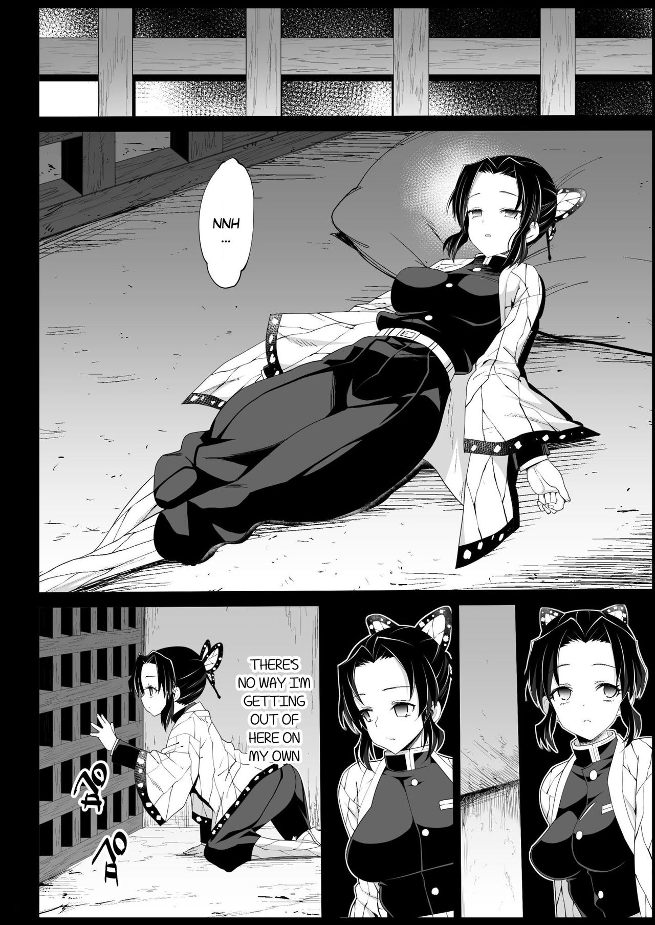 [エロマズン (まー九郎)] 胡蝶しのぶ姦 ～寝ている間におっさん鬼に犯される～ (鬼滅の刃) [英訳] [DL版]