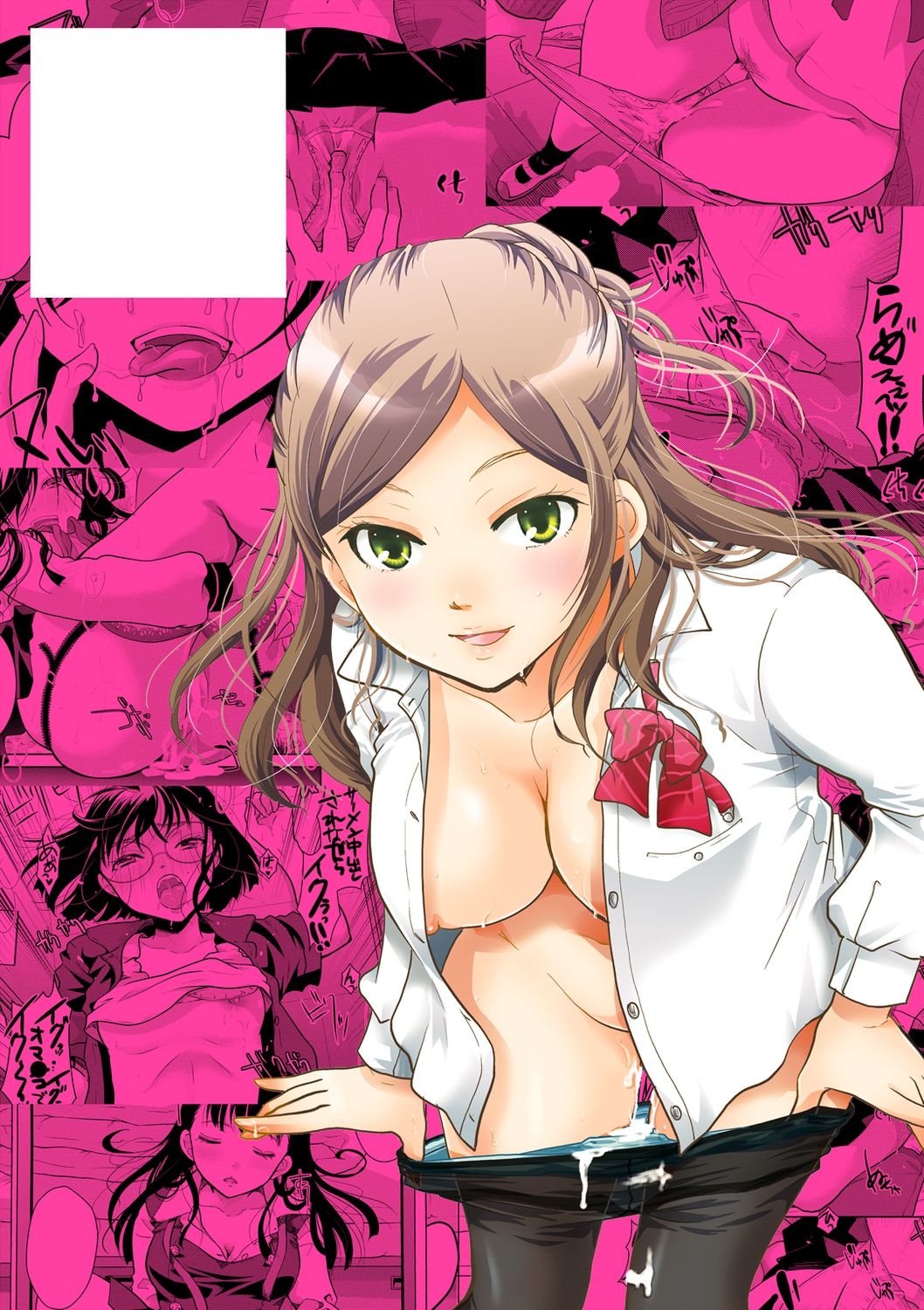 [いとうえい] 放課後まではガマンして [DL版]