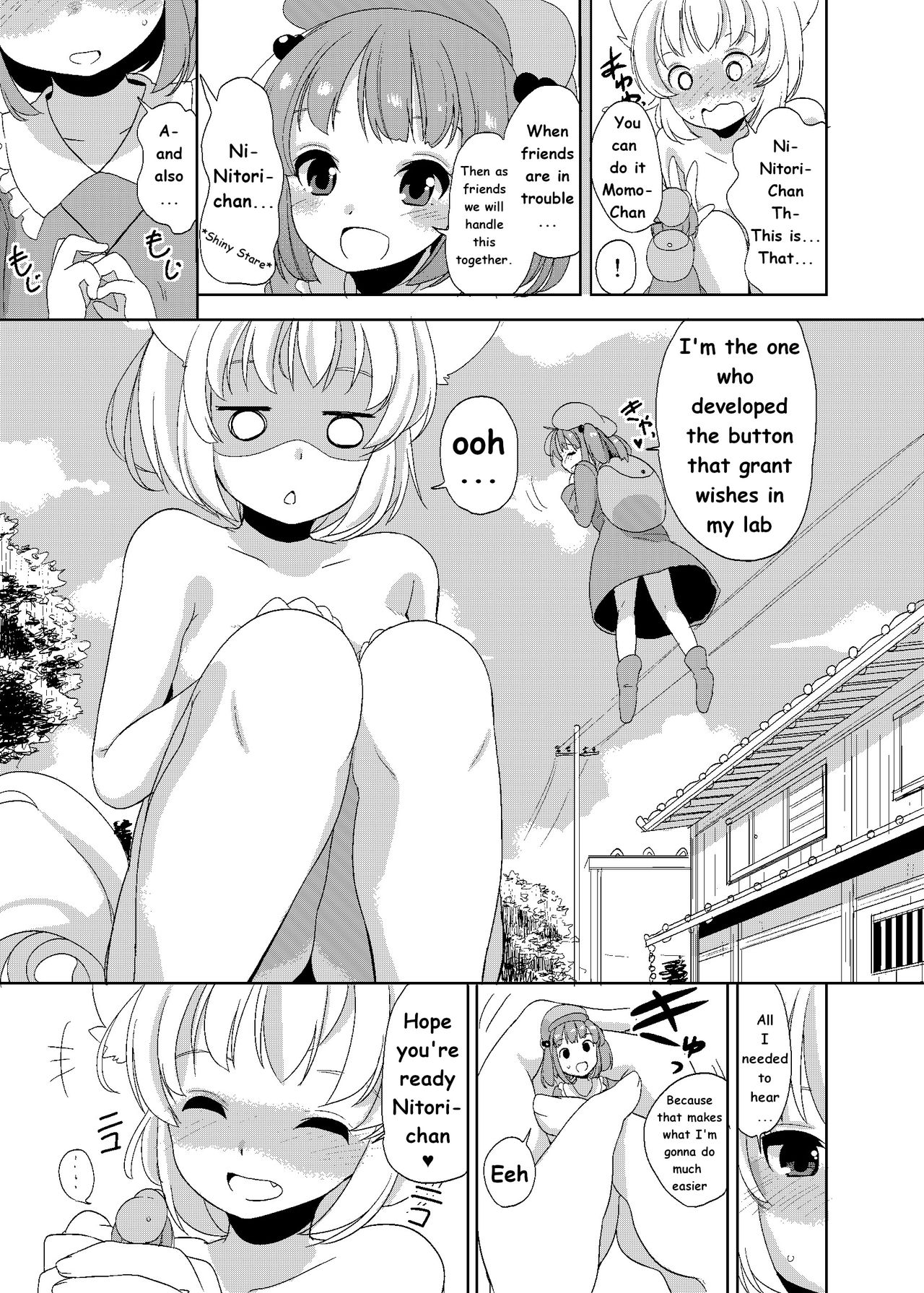 (C86) [106m (冬野みかん)] 椛とにとりの和え物 (お前らが大きくなあれ! 東方巨人化合同誌) (東方Project) [英訳] [無修正]