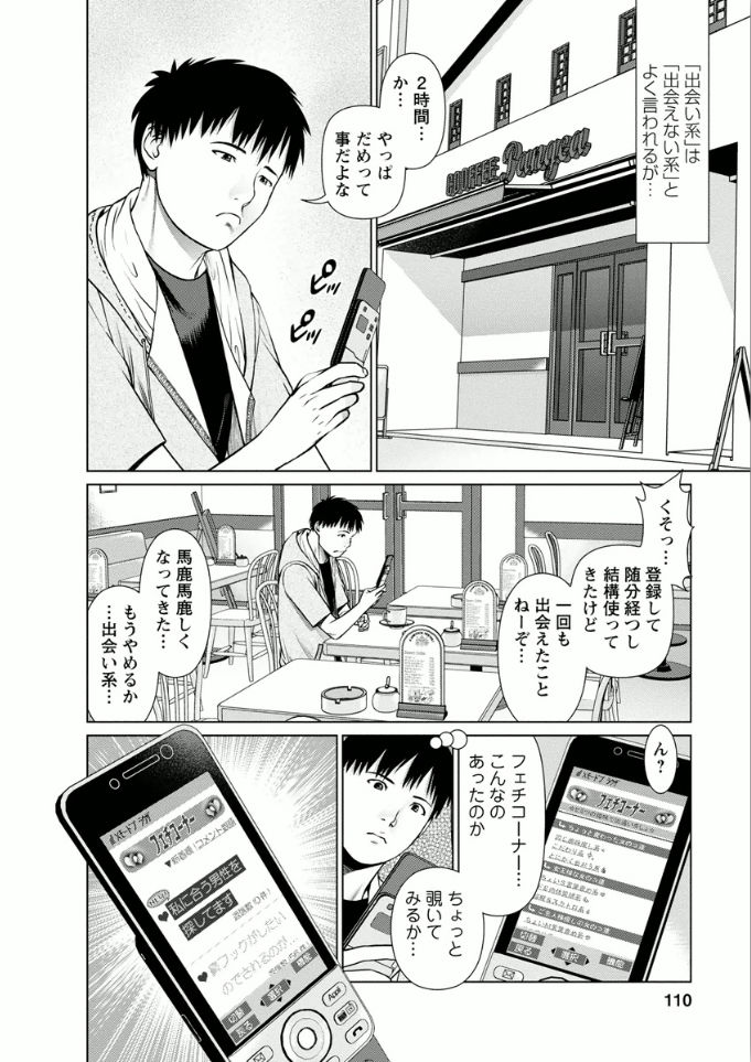 [usi] 彼女にシよう!! [DL版]