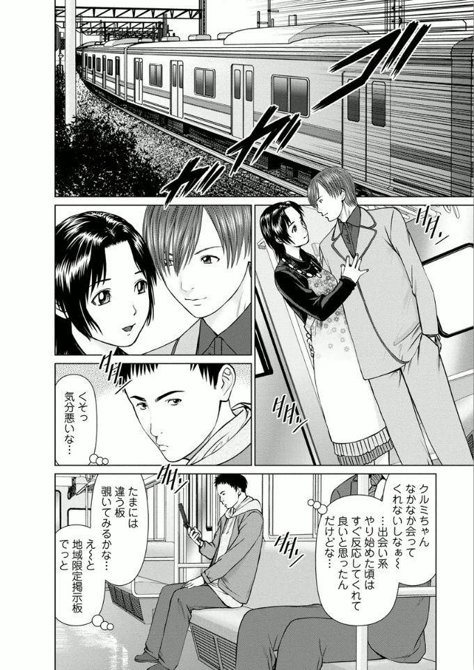 [usi] 彼女にシよう!! [DL版]