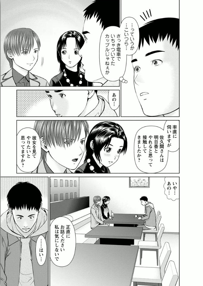 [usi] 彼女にシよう!! [DL版]