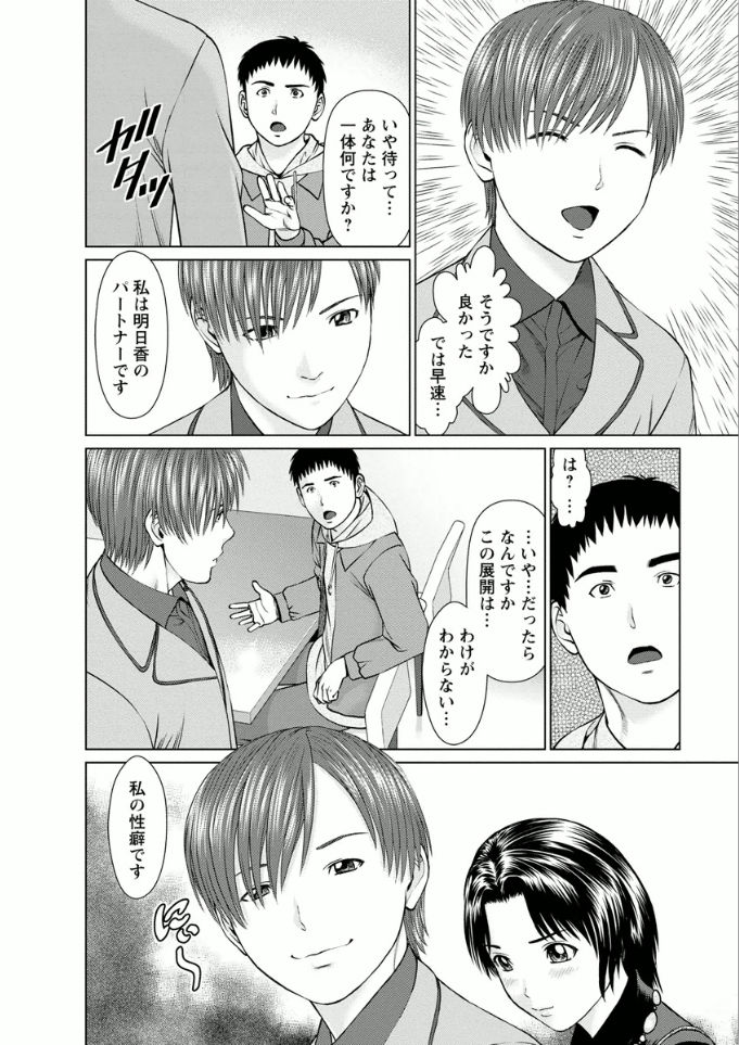 [usi] 彼女にシよう!! [DL版]