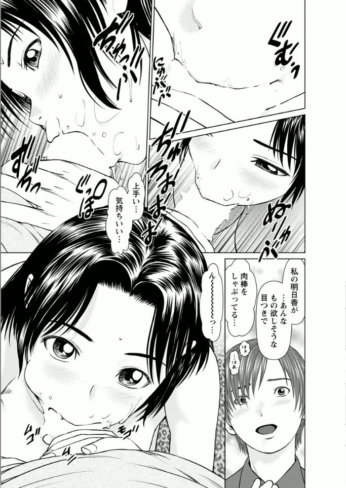 [usi] 彼女にシよう!! [DL版]
