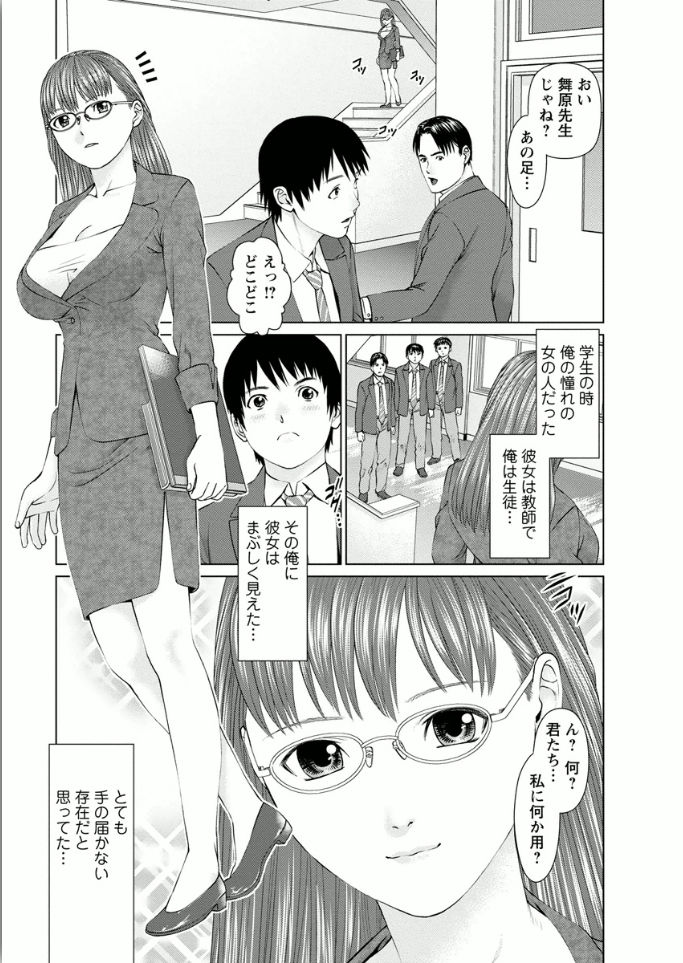 [usi] 彼女にシよう!! [DL版]