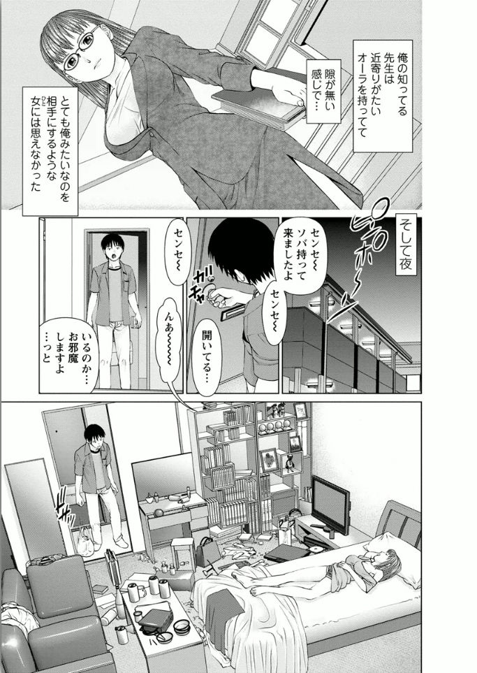 [usi] 彼女にシよう!! [DL版]