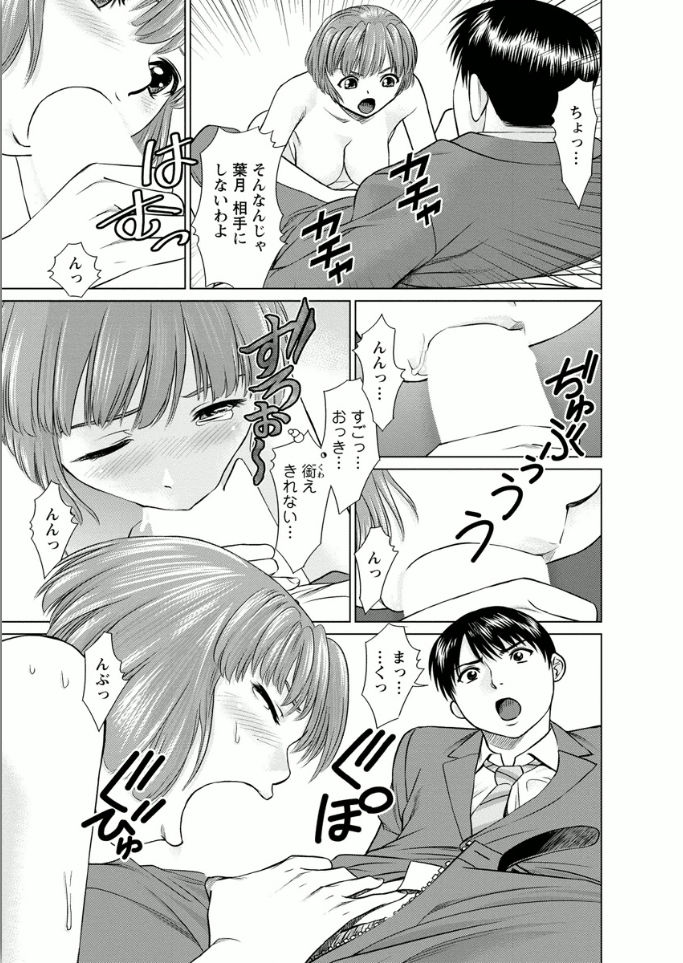 [usi] 彼女にシよう!! [DL版]