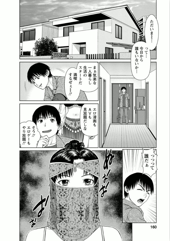 [usi] 彼女にシよう!! [DL版]
