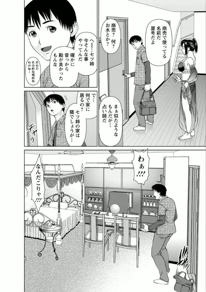 [usi] 彼女にシよう!! [DL版]