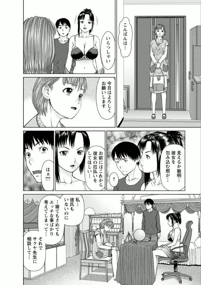 [usi] 彼女にシよう!! [DL版]