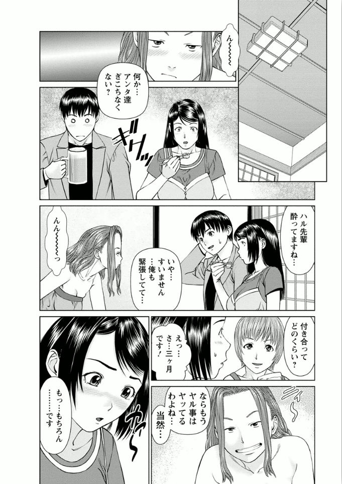 [usi] 彼女にシよう!! [DL版]