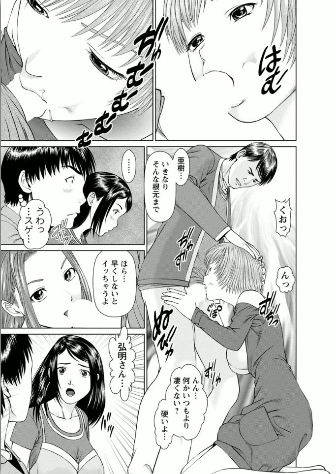 [usi] 彼女にシよう!! [DL版]