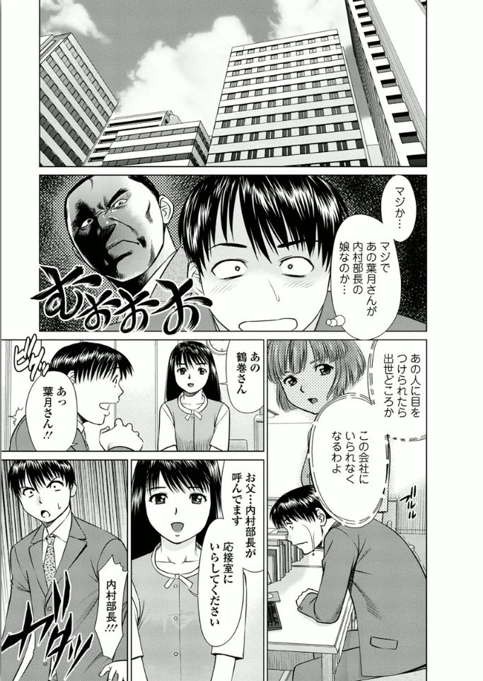 [usi] 彼女にシよう!! [DL版]