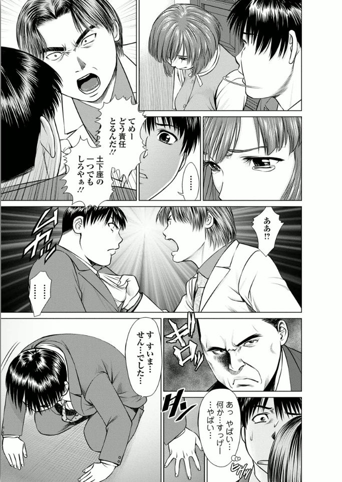 [usi] 彼女にシよう!! [DL版]