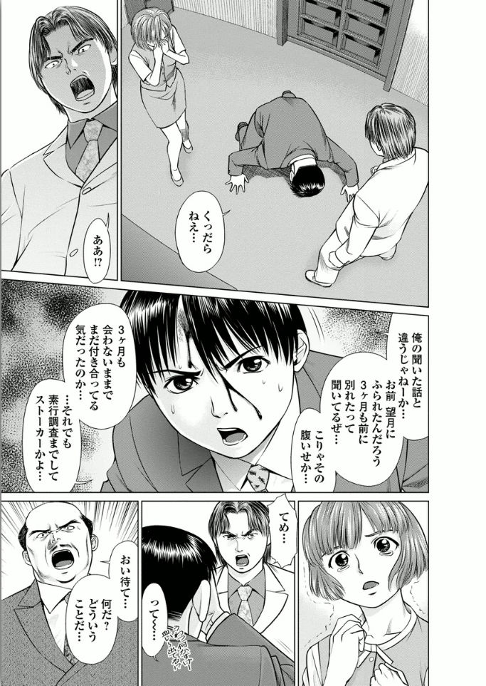 [usi] 彼女にシよう!! [DL版]