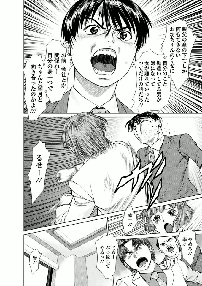 [usi] 彼女にシよう!! [DL版]