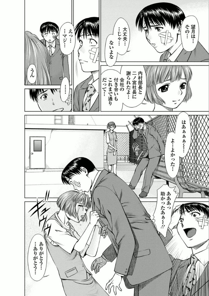 [usi] 彼女にシよう!! [DL版]