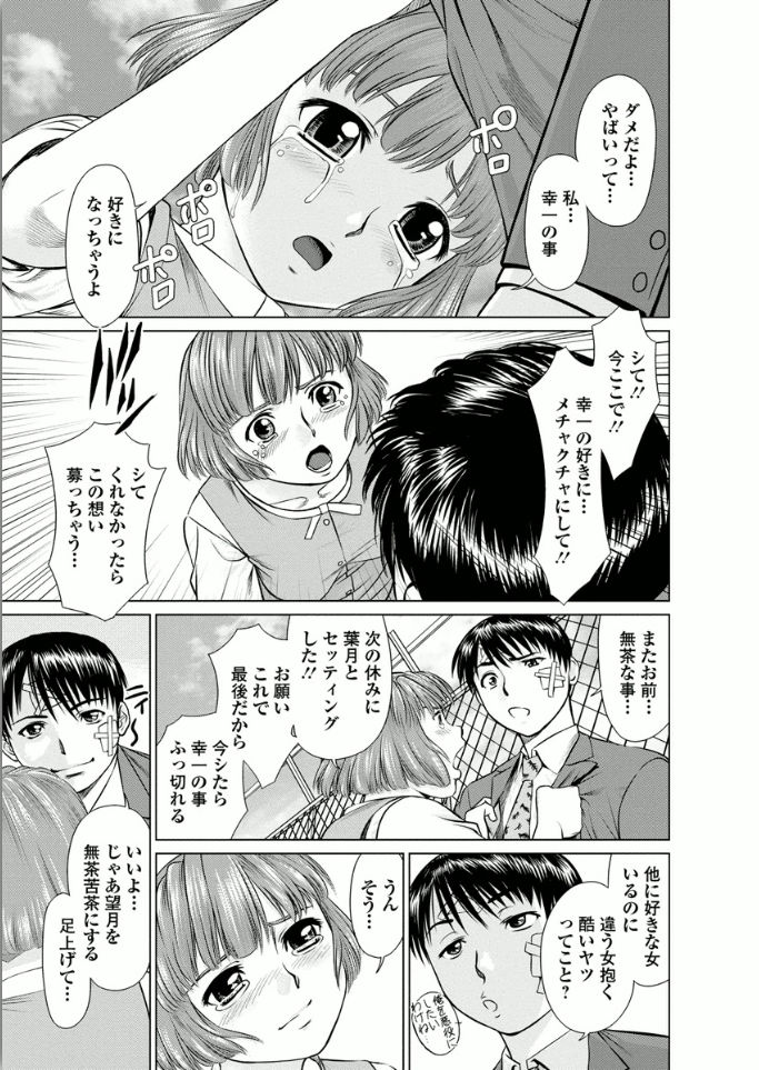 [usi] 彼女にシよう!! [DL版]