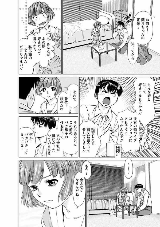 [usi] 彼女にシよう!! [DL版]