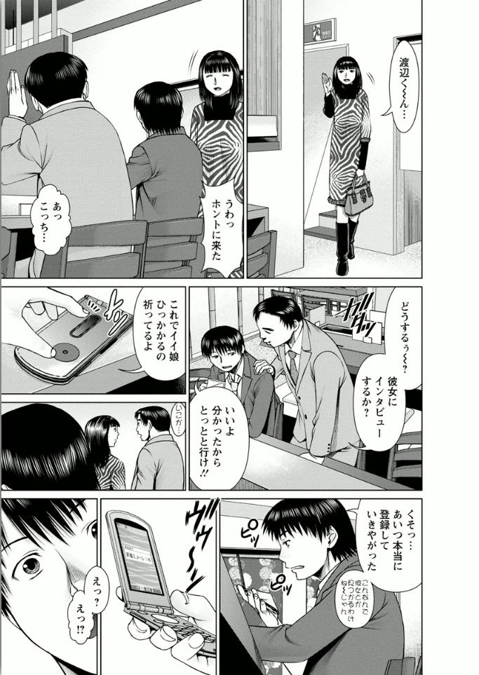 [usi] 彼女にシよう!! [DL版]